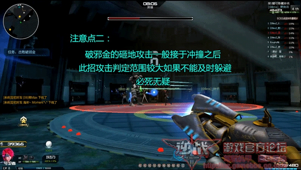 禁魔岛一命通关教学 分路BOSS破邪金打法