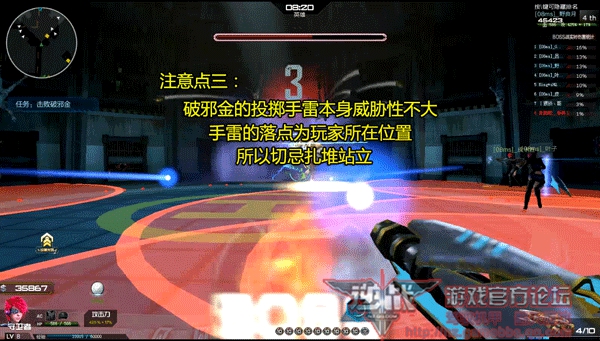 禁魔岛一命通关教学 分路BOSS破邪金打法