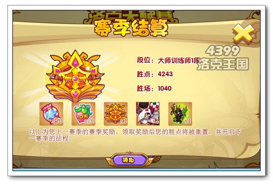 洛克王国迷之小丑怎么得 在哪抓