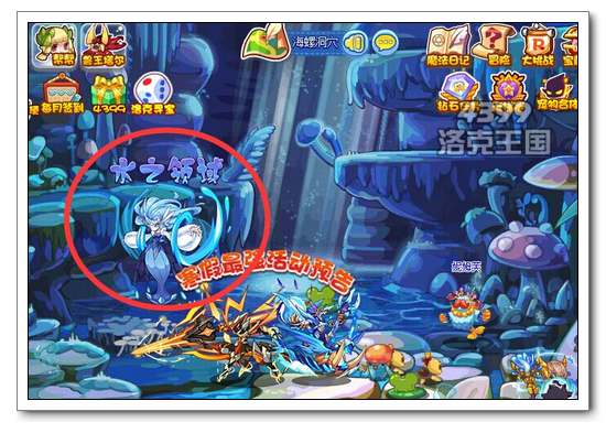 �������ˮ֮���� �ٻ���ˮŮ��