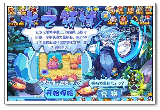 �������ˮ֮����