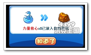 ��������ٻ���ˮŮ��