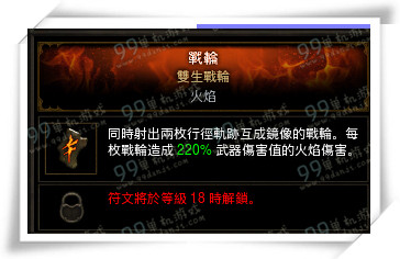 ����3 2.4��ħ��DH���ļ����Ƽ�ѡ�����