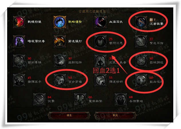 ����3 2.4��ħ��DH���ļ����Ƽ�ѡ�����