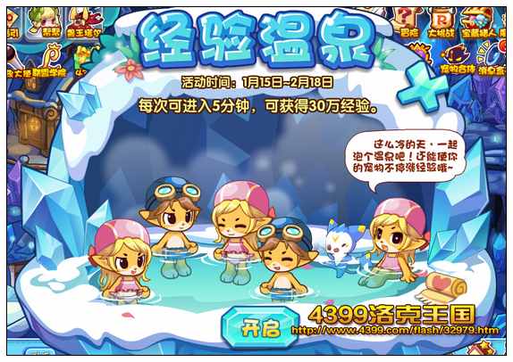 �������������Ȫ 5���ӿɵ�30����