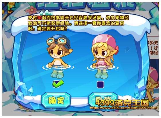 �������������Ȫ 5���ӿɵ�30����