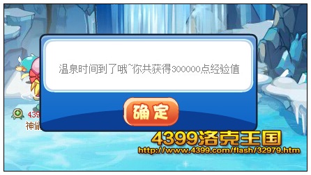 �������������Ȫ 5���ӿɵ�30����