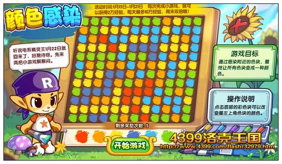 ���������ɫ��Ⱦ ���������ý���