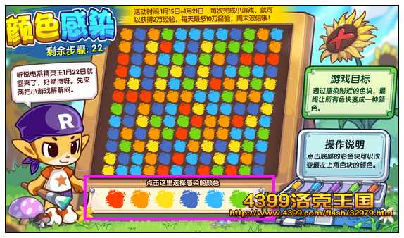 ���������ɫ��Ⱦ ���������ý���