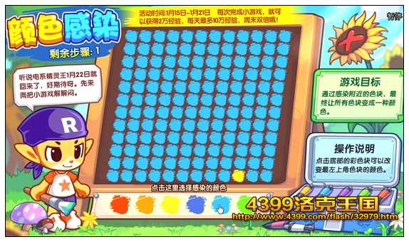 ���������ɫ��Ⱦ ���������ý���