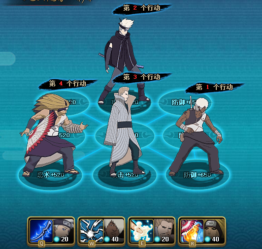 火影忍者ol雷主带秽土忍者点杀流阵容推荐