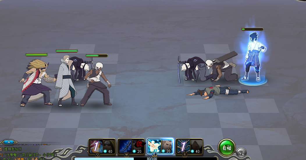 火影忍者ol雷主带秽土忍者点杀流阵容推荐