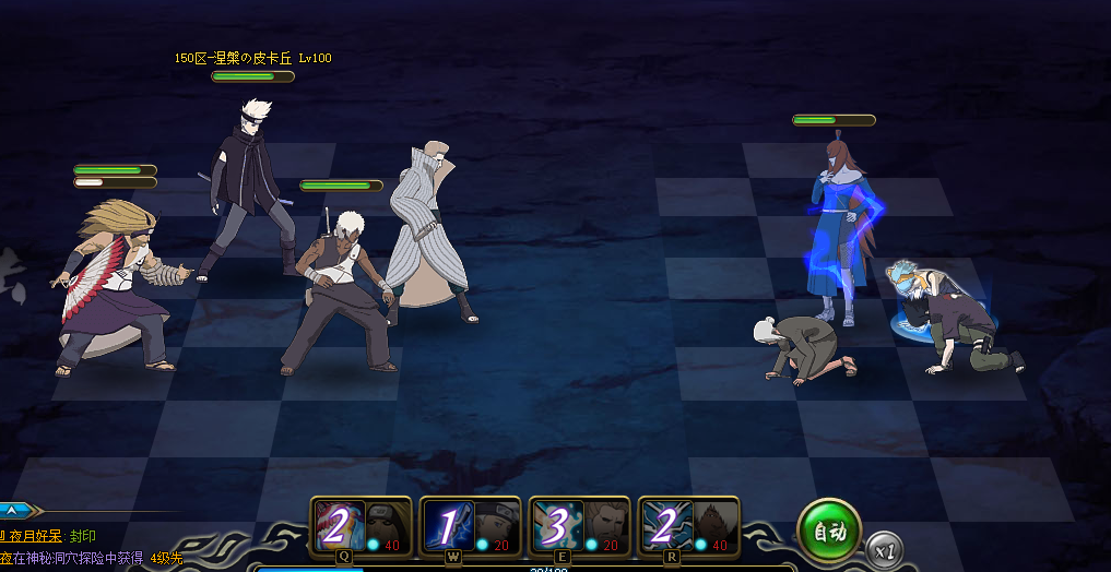 火影忍者ol雷主带秽土忍者点杀流阵容推荐