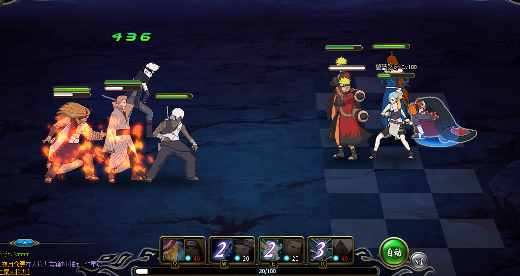 火影忍者ol雷主带秽土忍者点杀流阵容推荐