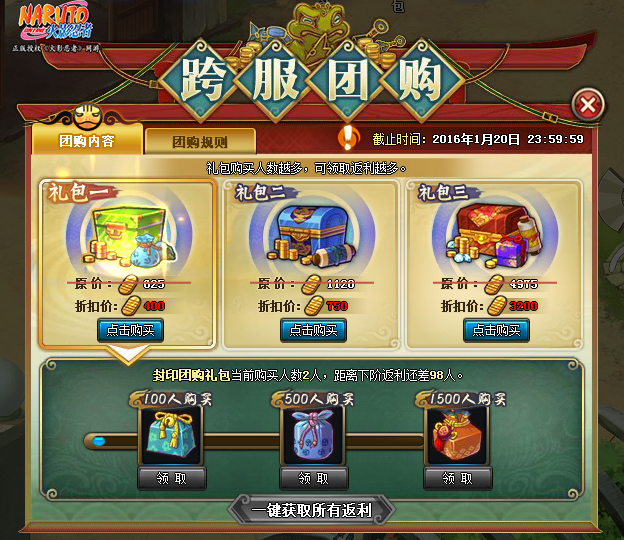 14日更新:极限特训新增关卡限时商城上线