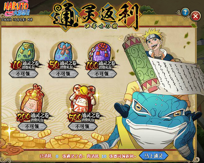 14日更新:极限特训新增关卡限时商城上线