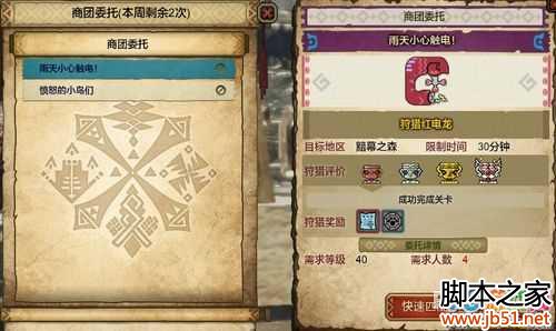 ��������OL�����ʲô ����ί����������