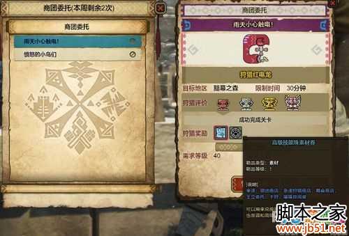 ��������OL�����ʲô ����ί����������