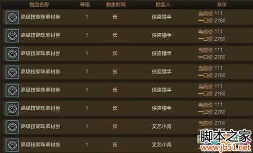 �߼��������ز�ȯ