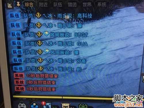 ��������OL�����ʲô ����ί����������