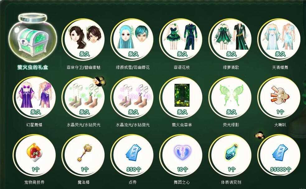 QQ����ө����ܿ���ʲô ө��������ϸ����