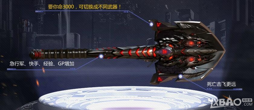 《CF》三大神器AK47黑武士、擎天、征服者预售活动