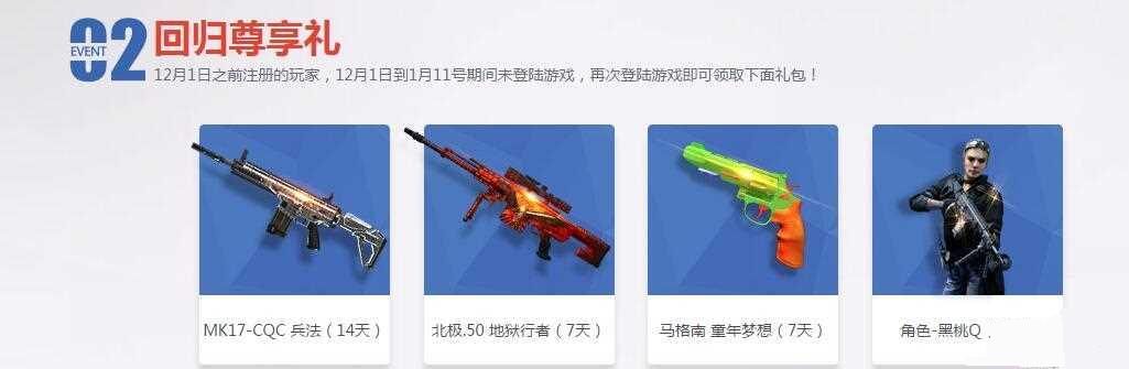 ʹ���ٻ�OL����QQ��Ա����齱�����