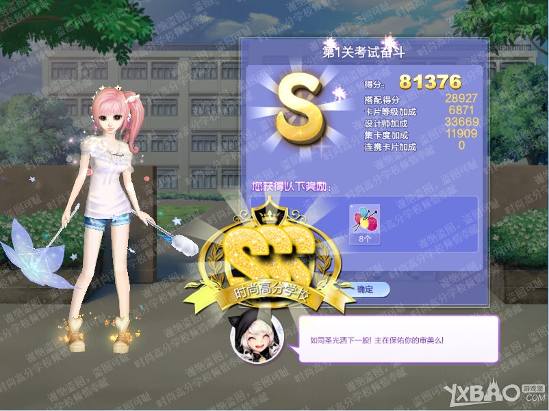 ��QQ���衷������ս37��S/SS/SSS���乥��