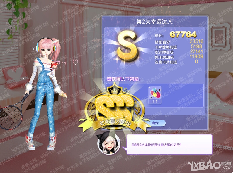 ��QQ���衷������ս37��S/SS/SSS���乥��