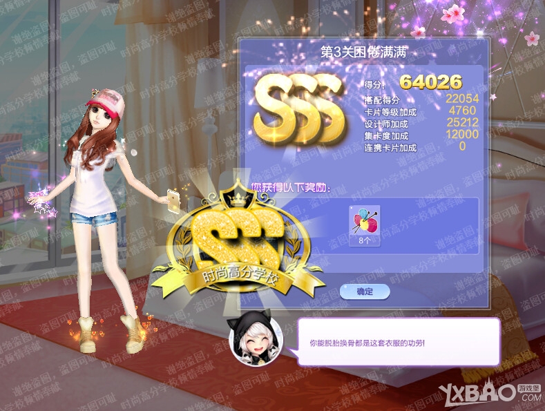 ��QQ���衷������ս37��S/SS/SSS���乥��