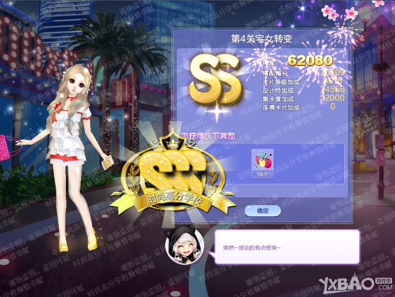 ��QQ���衷������ս37��S/SS/SSS���乥��