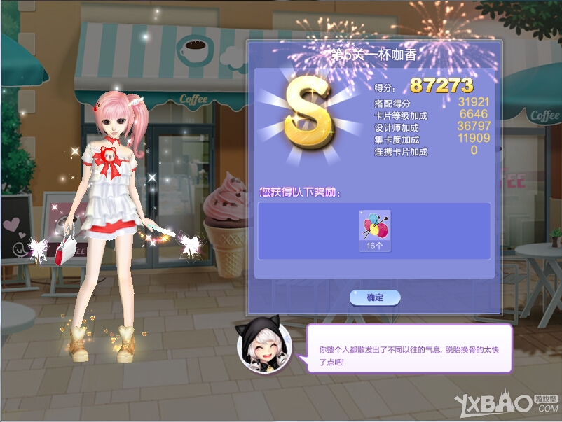 ��QQ���衷������ս37��S/SS/SSS���乥��