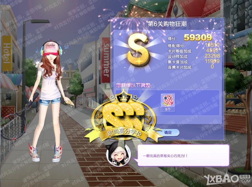 ��QQ���衷������ս37��S/SS/SSS���乥��