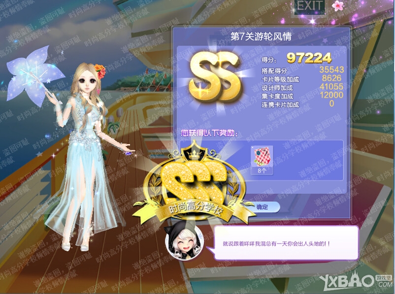 ��QQ���衷������ս37��S/SS/SSS���乥��