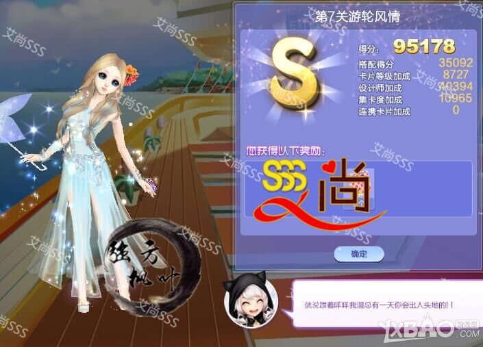 ��QQ���衷������ս37��S/SS/SSS���乥��