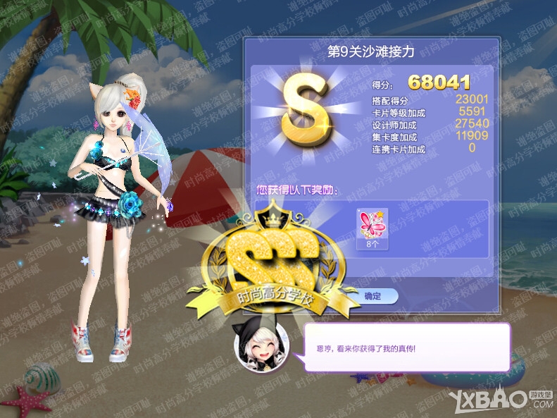 ��QQ���衷������ս37��S/SS/SSS���乥��