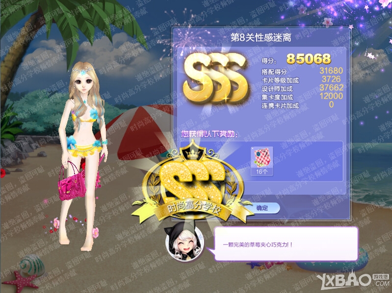 ��QQ���衷������ս37��S/SS/SSS���乥��