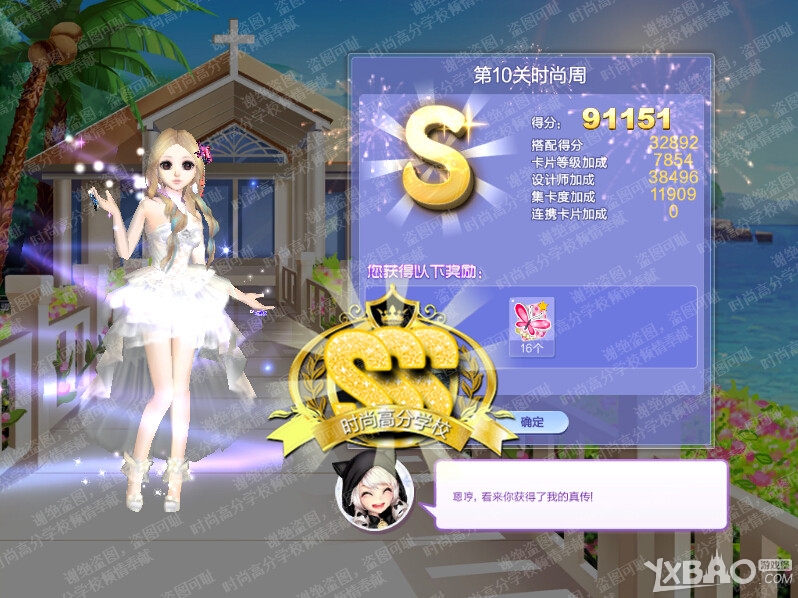 ��QQ���衷������ս37��S/SS/SSS���乥��