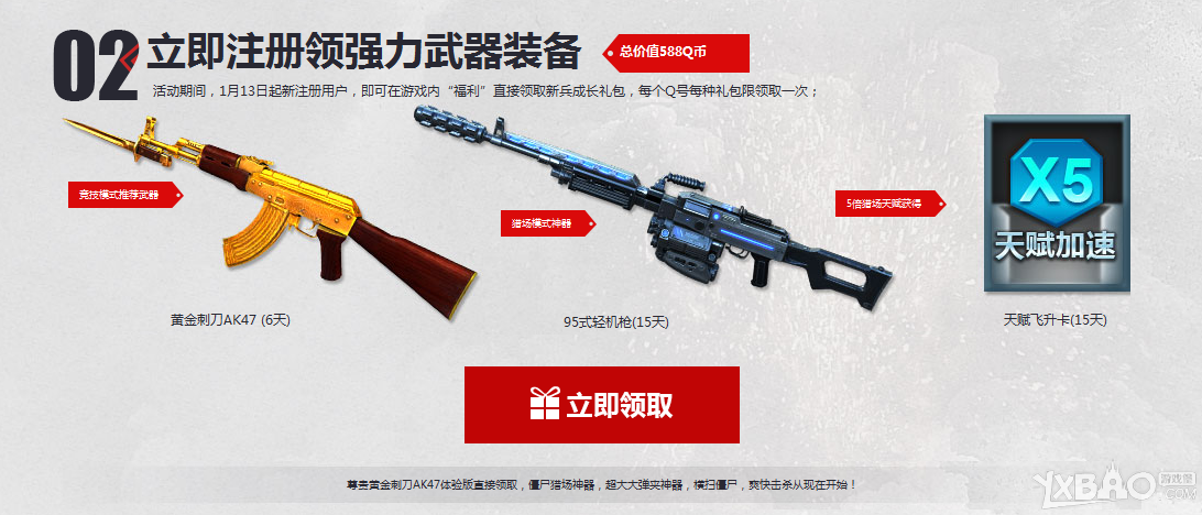 ����ս���±��ɳ�������