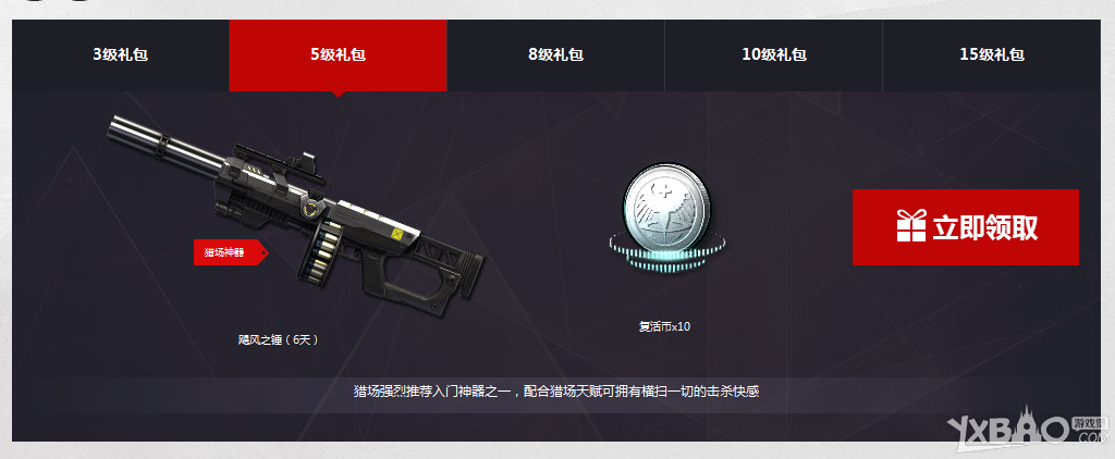 ����ս���±��ɳ�������