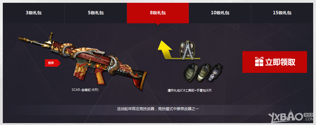 ����ս���±��ɳ�������