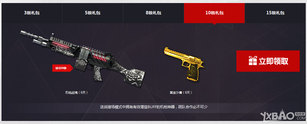 ����ս���±��ɳ�������