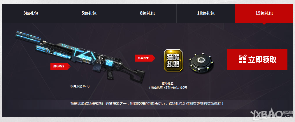 ����ս���±��ɳ�������