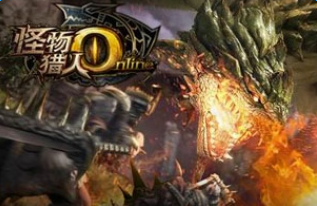 《怪物猎人OL》毒片手剑伤害怎么样