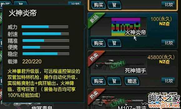 ͼ2����ս���Ϲ����µ�ͼ��ɫ��������