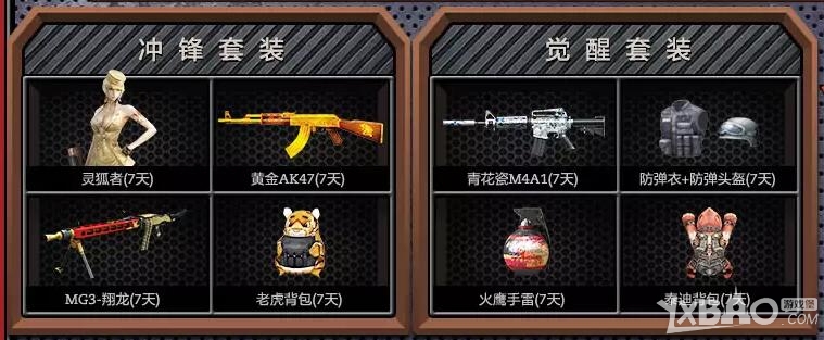 CF2016ս̻ QQԱר