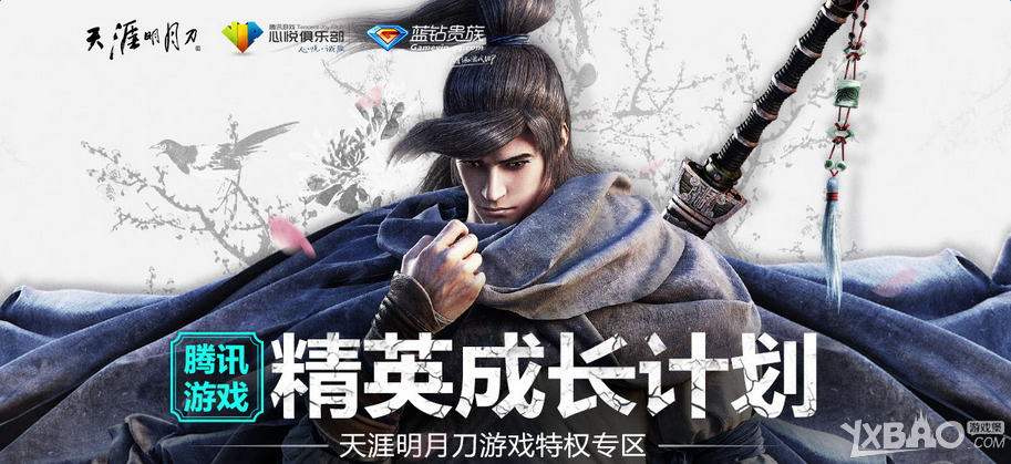 ���������µ�����Ӣ�ɳ��ƻ�