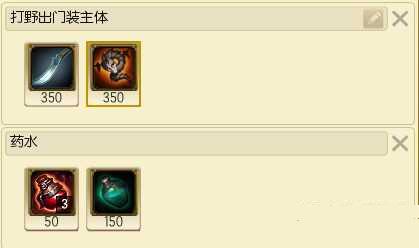 lol打野通用出门装思路选择分析攻略