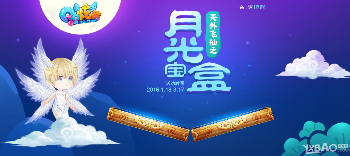 ��QQ���衷�¹ⱦ�л ��Q��