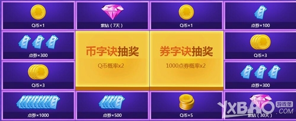 ��QQ���衷�¹ⱦ�л ��Q��